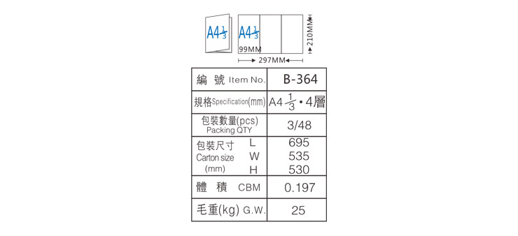 b-364