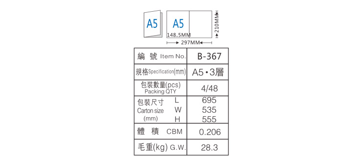 b-367