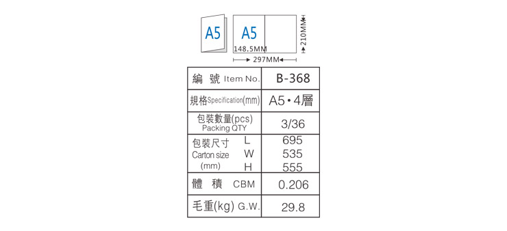 b-368