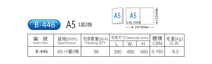 b-446